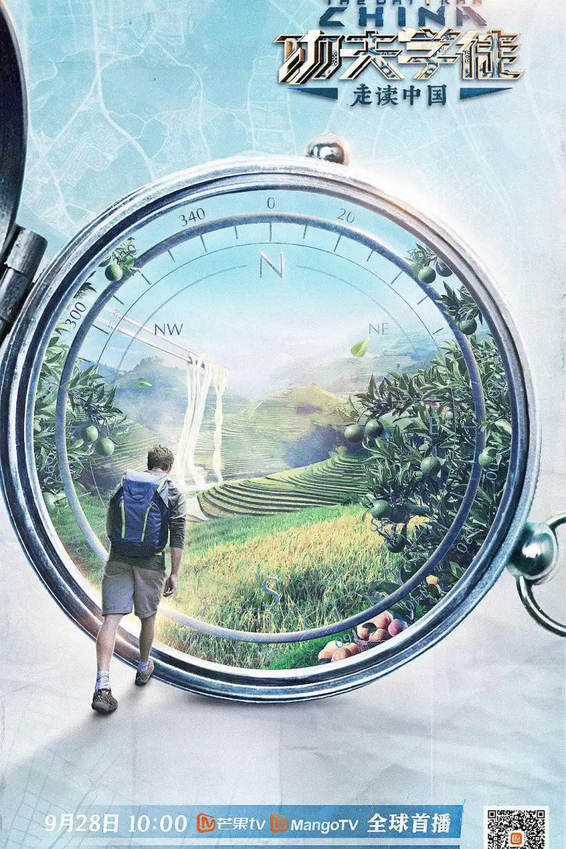 热门美剧《最后生还者》海报，主角在末日废墟中前行