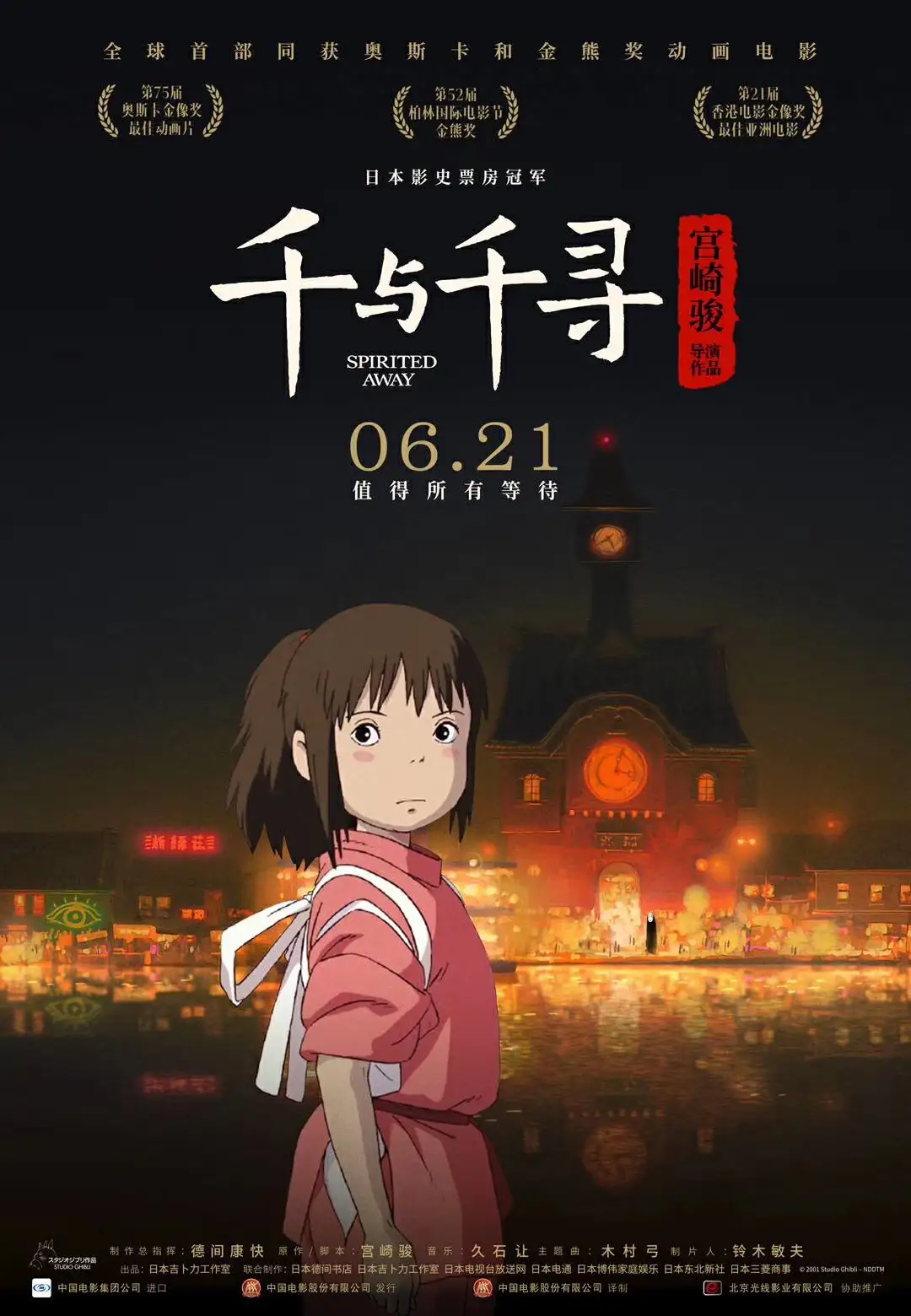 编辑精选电影《寄生虫》全家在豪宅中的剧照